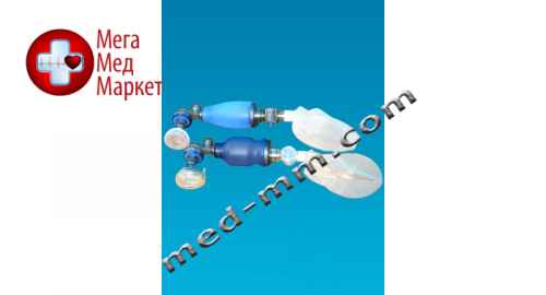 Купить Мешок АМБУ цена, характеристики, отзывы